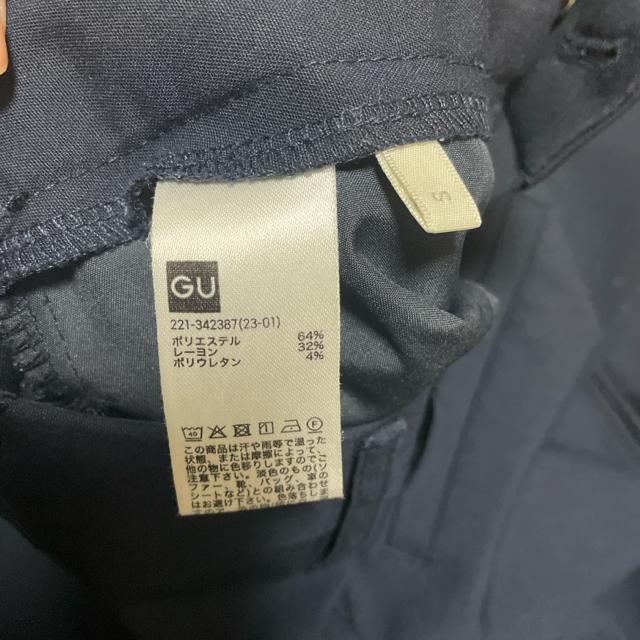 GU �X�[�c�@�Z�b�g�A�b�v�@�l�C�r�[ �� �����t�@�b�V������ 