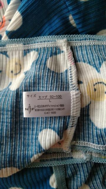 �V���[�c2���Z�b�g�@��100%�@L�T�C�Y�@�J���t���@�Ί�@�t�����[�@�X�}�C���@���� �� �����t�@�b�V������ 