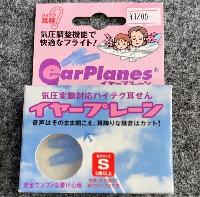 �C���[�v���[�� �� ���W���[/�X�|�[�c�� 