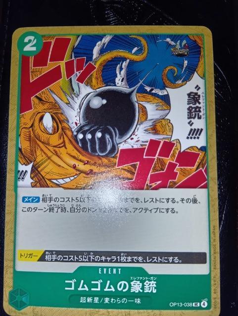 �����s�[�X�J�[�h���S���S���̏ۏe���󂯌p�����ӎu  �� �g���[�f�B���O�J�[�h�� 