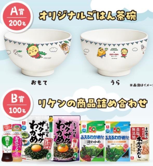 ���P�����i�l�ߍ��킹/COJI-COJI���͂񒃘q/300���l1��  �� �`�P�b�g/������ 