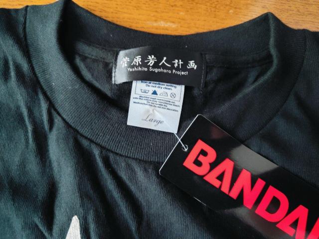 �v���~�A���o���_�C BANDAI �����F�l�v�� �E���g���}�����I �s�V���c �� �j���t�@�b�V������ 