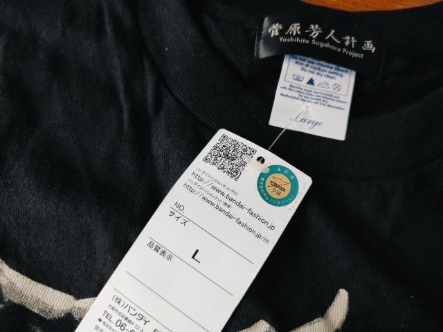 �v���~�A���o���_�C BANDAI �����F�l�v�� �E���g���}�����I �s�V���c �� �j���t�@�b�V������ 