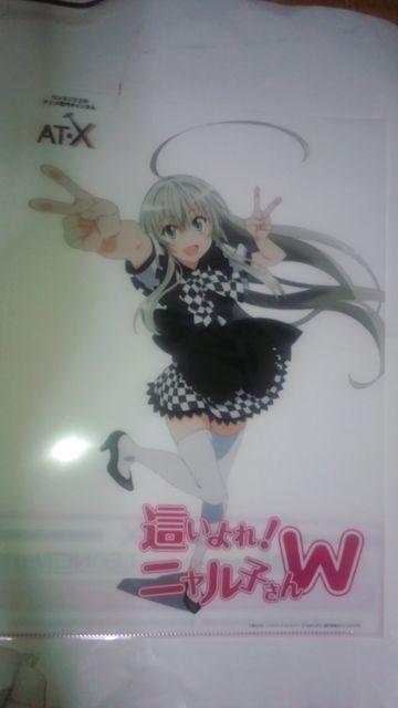 レオパレス21×AT☆X 這いよれ!ニャル子さん クリアファイル < アニメ/コミック/キャラクター  レオパレス21×AT☆X 這いよれ!ニャル子さん クリアファイル  < アニメ/コミック/キャラクターの