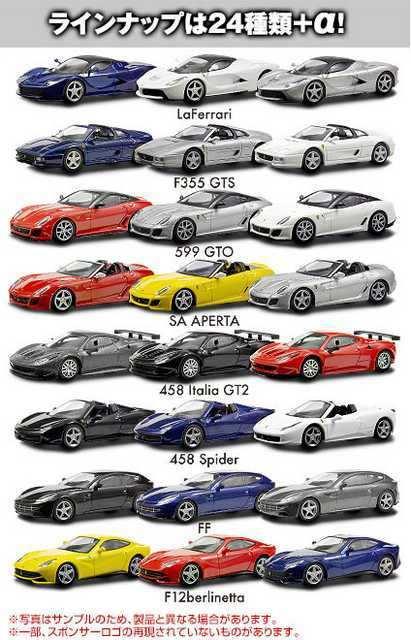 フェラーリ9NEO 599 GTO ★京商サンクス限定★ < ホビー  フェラーリ9NEO 599 GTO ★京商サンクス限定★ < ホビーの