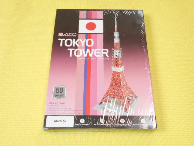 パズル★3Dパズル 東京タワー < おもちゃ パズル★3Dパズル 東京タワー < おもちゃの