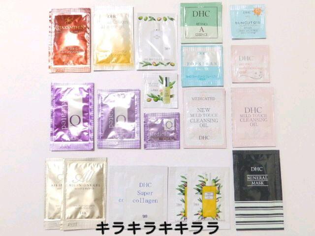 �yDHC�z�sNew�t���s.��������<�����i/�T���v��*�܂Ƃߔ���E20�_�Z�b�g>  �� �u�����h�� 