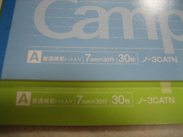 KOKUYO Campus ノート B5 A罫ドット入り 30枚 7mm×30行 2冊 < インテリア/ライフ  KOKUYO Campus ノート B5 A罫ドット入り 30枚 7mm×30行 2冊 < インテリア/ライフの