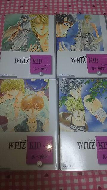 WHIZ KID ウィズ・キッド全4巻/あべ美幸 < アニメ/コミック/キャラクター WHIZ KID ウィズ・キッド全4巻/あべ美幸 < アニメ/コミック/キャラクターの
