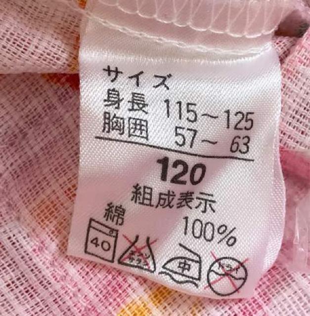 ̎qp  r  120Z`  LbY/xr[ 