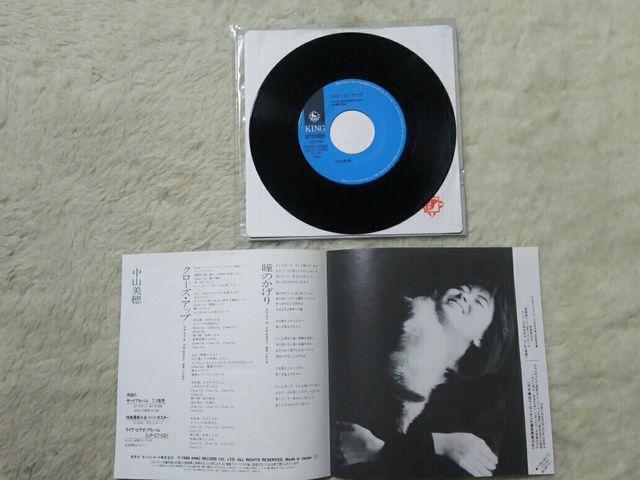 �V���O�����R�[�h ���R���� �N���[�Y �A�b�v '86/5 C/W ���̂����� �~�|���� �� CD/DVD/�r�f�I�� 