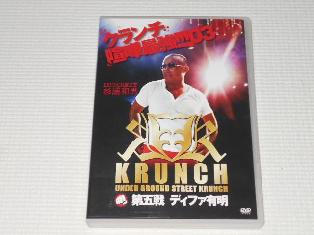 DVDKRUNCH N` ܐ fBt@L   CD/DVD/rfI 