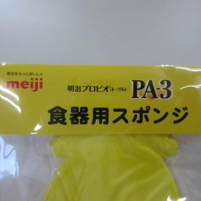 񔄕i@vrI[Og@PA-3@HpX|W  CeA/Ct 