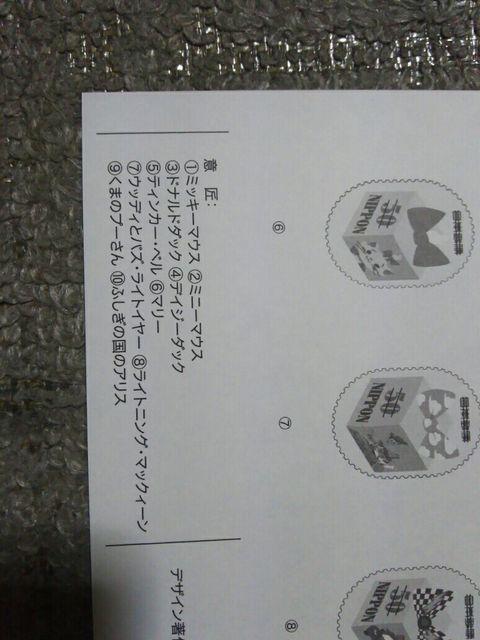 '13 グリーティング切手 ディズニーキャラクター 50X10X1S 解説書付 < ホビー  '13 グリーティング切手 ディズニーキャラクター 50X10X1S 解説書付 < ホビーの