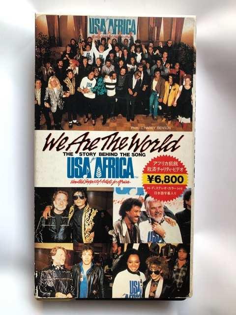 ビデオテープ、ウィ・アー・ザ・ワールド/USA forAFRICA < CD/DVD/ビデオ  ビデオテープ、ウィ・アー・ザ・ワールド/USA forAFRICA  < CD/DVD/ビデオの
