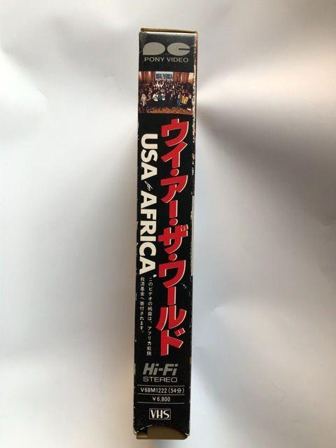 ビデオテープ、ウィ・アー・ザ・ワールド/USA forAFRICA < CD/DVD/ビデオ  ビデオテープ、ウィ・アー・ザ・ワールド/USA forAFRICA < CD/DVD/ビデオの