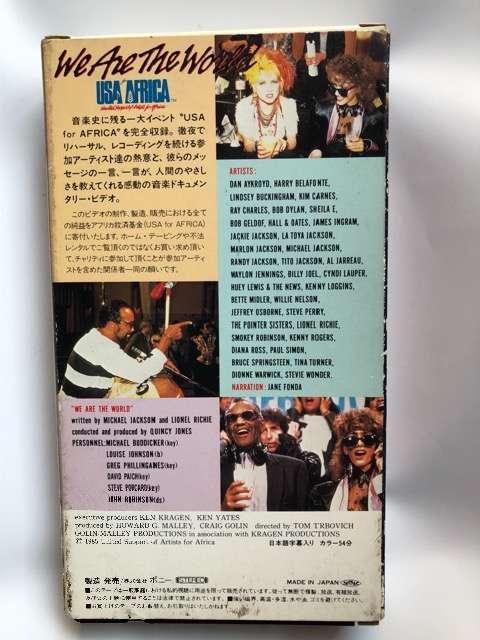 ビデオテープ、ウィ・アー・ザ・ワールド/USA forAFRICA < CD/DVD/ビデオ  ビデオテープ、ウィ・アー・ザ・ワールド/USA forAFRICA < CD/DVD/ビデオの