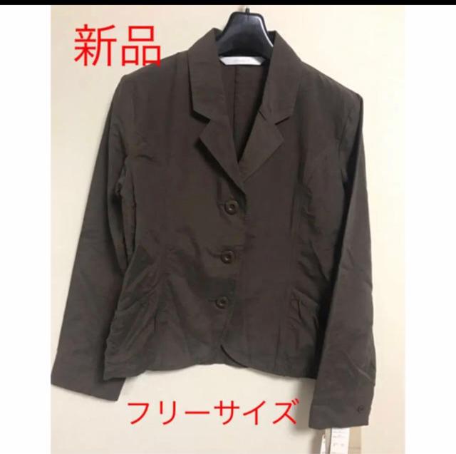【新品】レディース フリーサイズ  ジャケット < 女性ファッション  【新品】レディース フリーサイズ  ジャケット  < 女性ファッションの