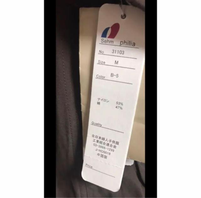 【新品】レディース フリーサイズ  ジャケット < 女性ファッション  【新品】レディース フリーサイズ  ジャケット < 女性ファッションの