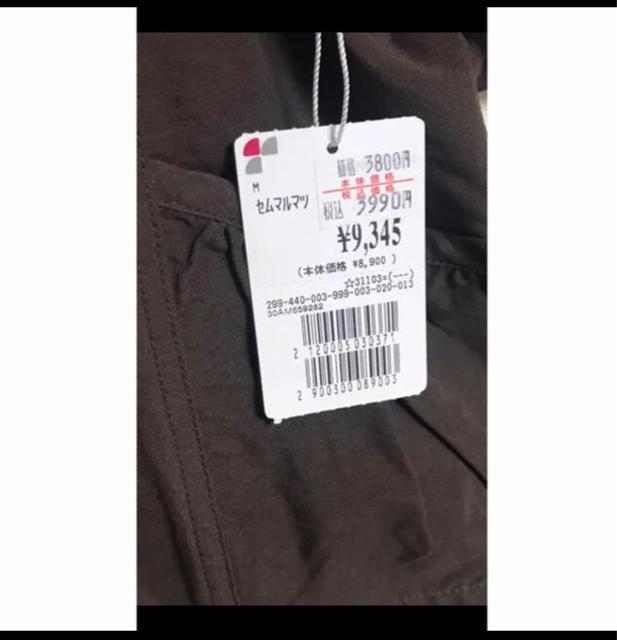 【新品】レディース フリーサイズ  ジャケット < 女性ファッション  【新品】レディース フリーサイズ  ジャケット < 女性ファッションの