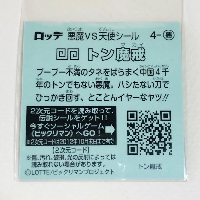 �r�b�N���}���`���P 4-���@�g������ �� �z�r�[�� 