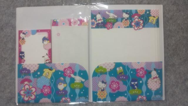 ハローキティ 一筆箋セット < おもちゃ ハローキティ 一筆箋セット < おもちゃの