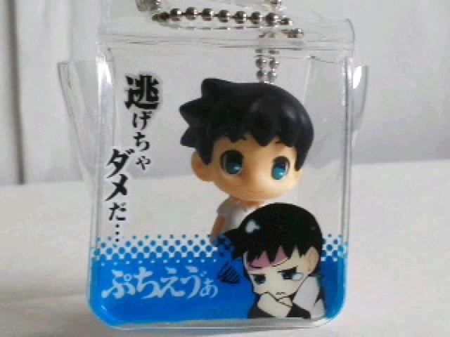 ぷちえう゛ぁ〜『シンジ』のフィギュア チェーン < アニメ/コミック/キャラクター  ぷちえう゛ぁ〜『シンジ』のフィギュア チェーン < アニメ/コミック/キャラクターの