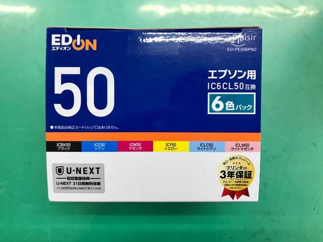 エプソン EPSON IC6CL50 インクカートリッジ6色パック 新品未開封 おまけ12個 < PC本体/周辺機器  エプソン EPSON IC6CL50 インクカートリッジ6色パック 新品未開封 おまけ12個 < PC本体/周辺機器の