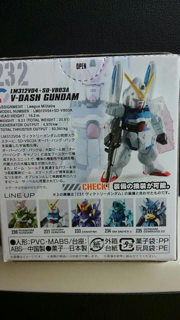 ガンダム コンバージ 232 V-DASH ガンダム 未開封 新品 販売終了品 < アニメ/コミック/キャラクター  ガンダム コンバージ 232 V-DASH ガンダム 未開封 新品 販売終了品 < アニメ/コミック/キャラクターの