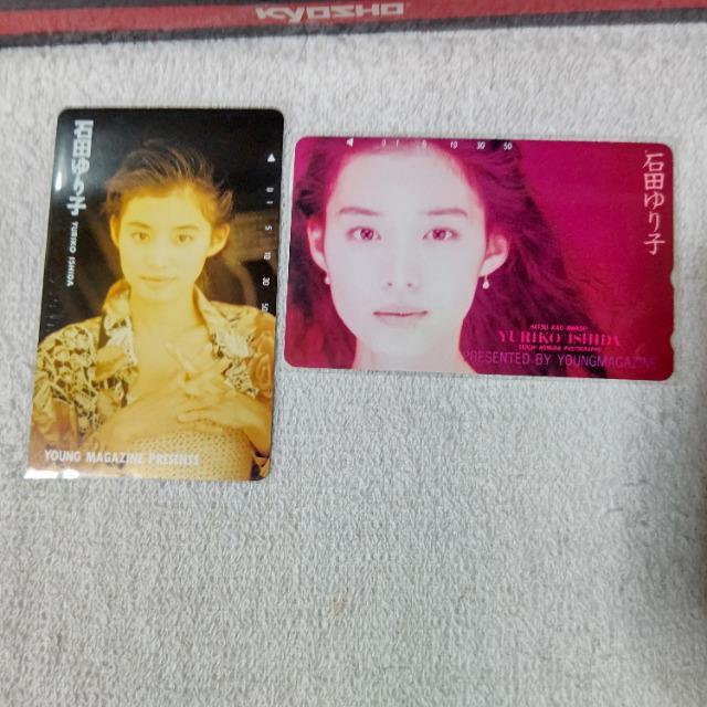 テレカ 50度数 石田ゆり子'93 ヤングマガジン フリー110#154627/154628 未 < チケット/金券  テレカ 50度数 石田ゆり子'93 ヤングマガジン フリー110#154627/154628 未  < チケット/金券の