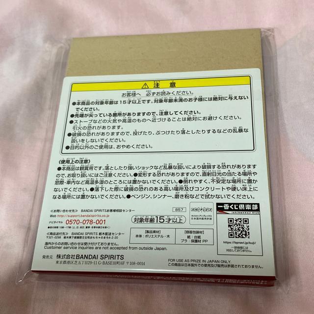 ԂSł̐nD܃~jLoX{[h  Aj/R~bN/LN^[ 