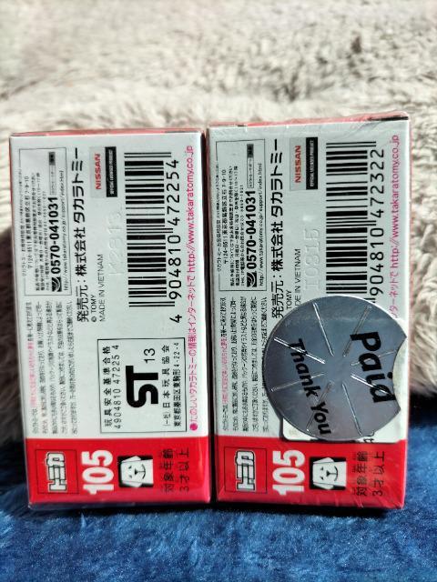 トミカ 旧105 日産 スカイライン 初回箱と初回特別カラー 未開封 新品 < ホビー  トミカ 旧105 日産 スカイライン 初回箱と初回特別カラー 未開封 新品 < ホビーの