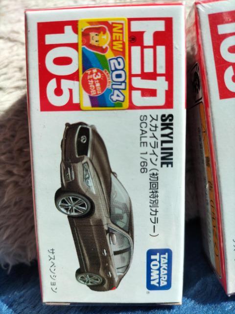 トミカ 旧105 日産 スカイライン 初回箱と初回特別カラー 未開封 新品 < ホビー  トミカ 旧105 日産 スカイライン 初回箱と初回特別カラー 未開封 新品 < ホビーの
