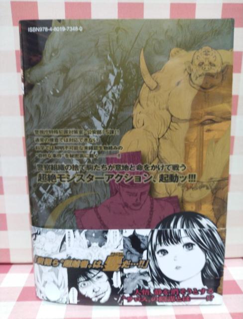 『ストレンジムーン @』かざあな < アニメ/コミック/キャラクター 『ストレンジムーン @』かざあな < アニメ/コミック/キャラクターの