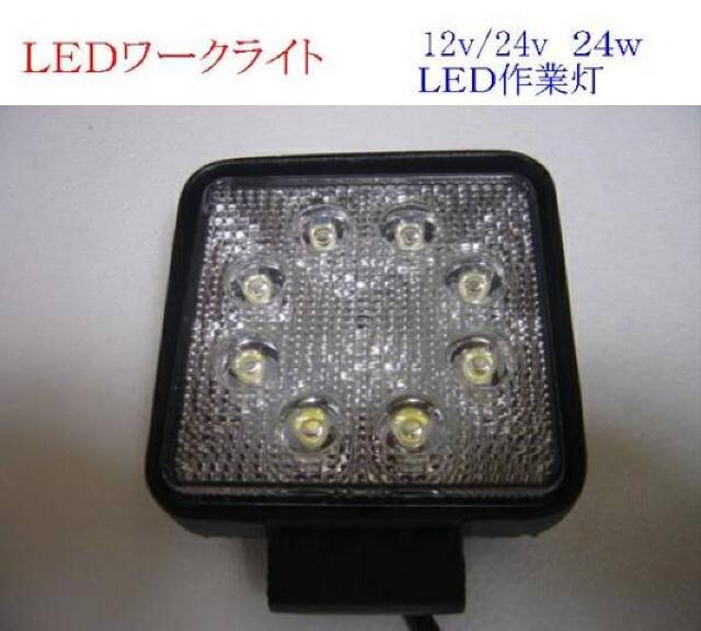 LEDライト 重機 作業灯 漁船 集魚灯 12V 24V 24w 6000k 1個 < レジャー/スポーツ LEDライト 重機 作業灯 漁船 集魚灯 12V 24V 24w 6000k 1個 < レジャー/スポーツの