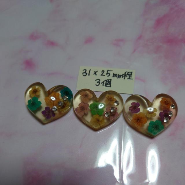 A級ラインストーン付きフラワー入りハート < ペット/手芸/園芸  A級ラインストーン付きフラワー入りハート  < ペット/手芸/園芸の