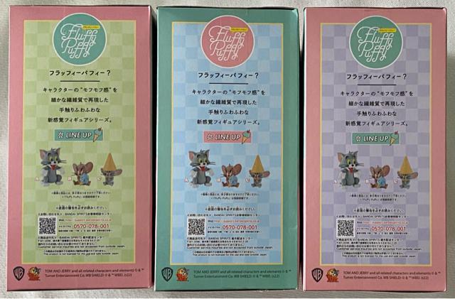 gƃWF[ Fluffy puffy YUMMY YUMMY WORLD vol.1 3̃Zbg  Aj/R~bN/LN^[ 