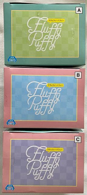 gƃWF[ Fluffy puffy YUMMY YUMMY WORLD vol.1 3̃Zbg  Aj/R~bN/LN^[ 