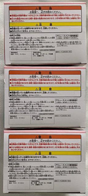 gƃWF[ Fluffy puffy YUMMY YUMMY WORLD vol.1 3̃Zbg  Aj/R~bN/LN^[ 