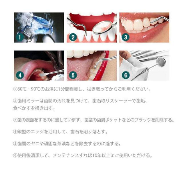 ���̐��| ���Ύ�� ���΃v���[�N �f���^���P�A�􎩑�p �X�e�����X �X�P�[���[ �f���^���c�[�� 6�_�Z�b�g �P�[�X�t �� �w���X/�r���[�e�B�[�� 