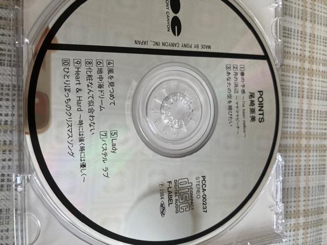 セル版CD 尾崎亜美 / POINTS ベスト・アルバム < タレントグッズ  セル版CD 尾崎亜美 / POINTS ベスト・アルバム < タレントグッズの