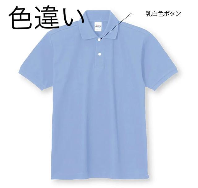 新品 カジュアル ポロシャツ L < 男性ファッション  新品 カジュアル ポロシャツ L < 男性ファッションの
