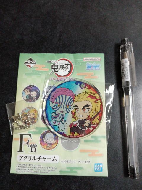 鬼滅の刃 煉獄 アクリルチャーム < アニメ/コミック/キャラクター  鬼滅の刃 煉獄 アクリルチャーム  < アニメ/コミック/キャラクターの