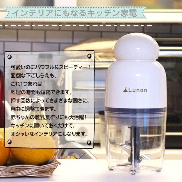 yLunonz ӂ  ׂ1vbVȒP dt[hvZbT[ t[h`bp[ zCg  Ɠd/AV 