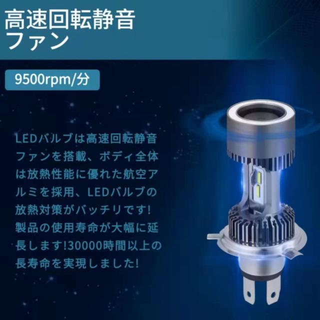 バイク用ライトバルブ バイク用LEDライト 青いリング状の光 H4/HS1 Hi/Lo 切替 1個入り < 自動車/バイク バイク用ライトバルブ バイク用LEDライト 青いリング状の光 H4/HS1 Hi/Lo 切替 1個入り < 自動車/バイク