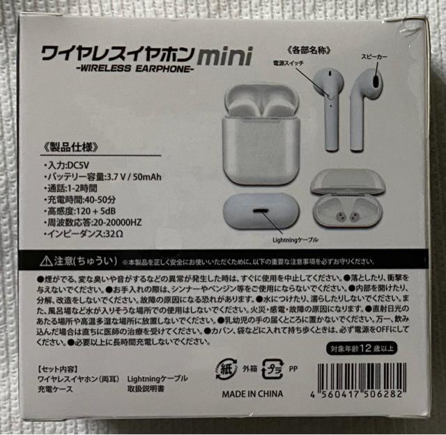 ���C�����X�C���z��mini �� �Ɠd/AV�� 