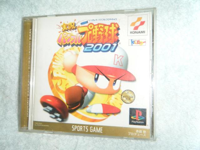 ptv싅2001ivCXe[Vpj   Q[{/\tg 