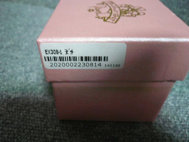 WG[{bNXuEX308-1@rbg@[sBA[X] PIEARTHv P33  ANZT[/v 