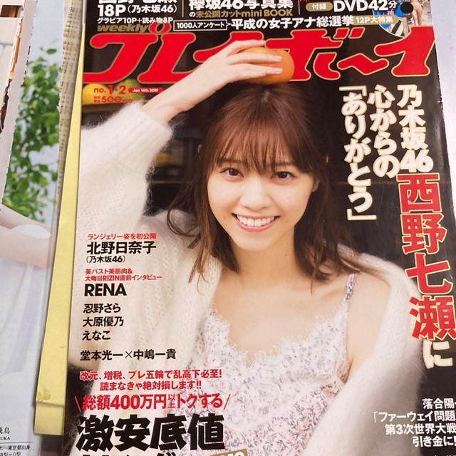 TvC{[C 쎵 / T؍46 ƋLO@\AOrA 10y[W؎   ^gObY 