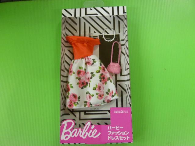 バービー ファッション ドレスセット < おもちゃ  バービー ファッション ドレスセット  < おもちゃの